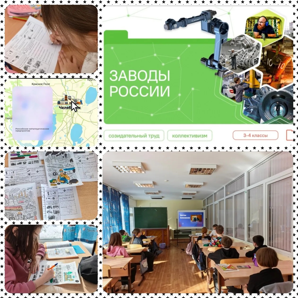 Разговоры о важном 16.03.2026.