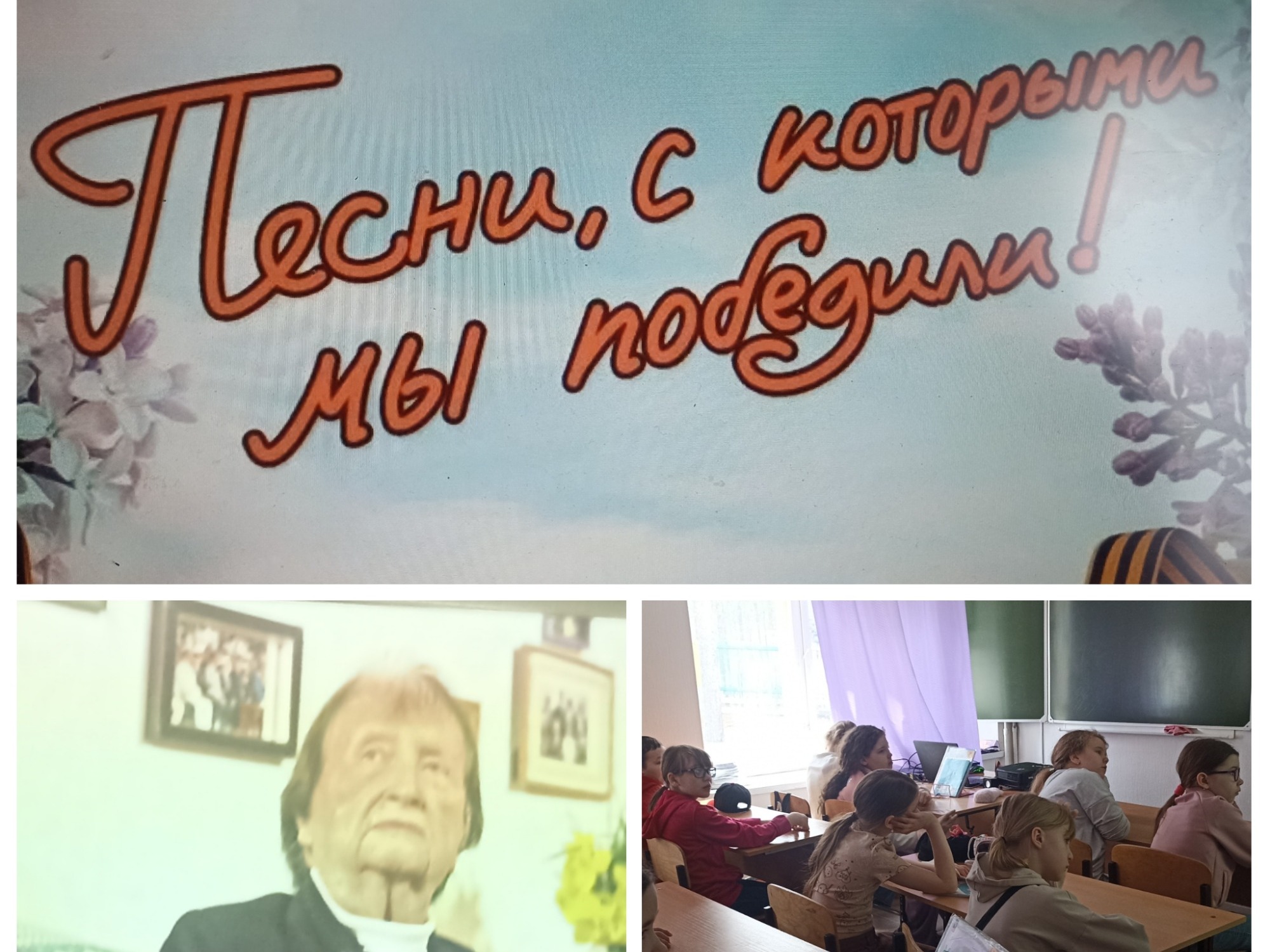 Песни о войне. Ко Дню Победы.