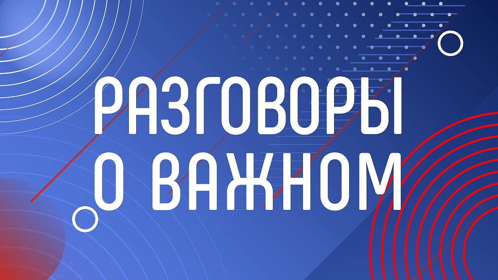 «65 лет триумфа. Ко Дню космонавтики».
